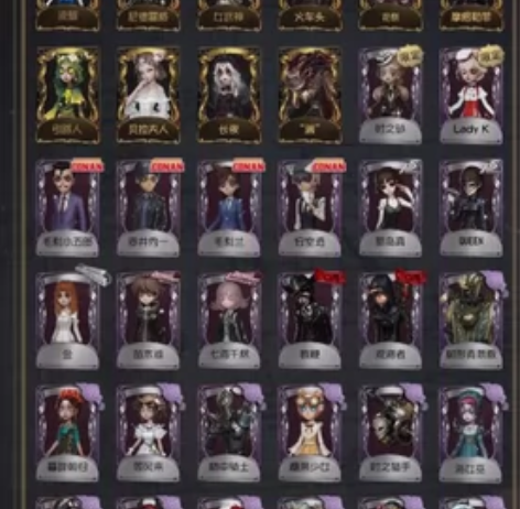 第五人格 安卓 渠道服 QQ 支付宝 登陆...