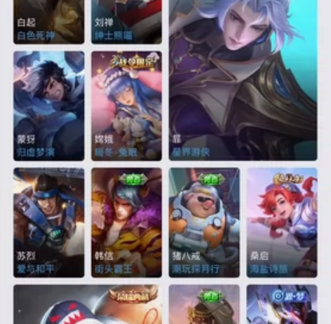 苹果QQ帐号 260皮 感兴趣的话点“我想...