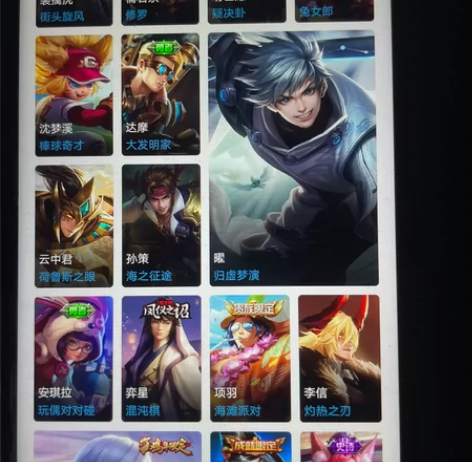 安卓Q区王者号，退游不玩，自用号资源可看。...