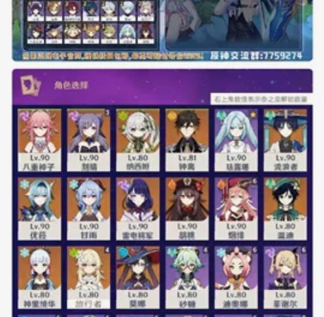 收永劫无间网易服号带殷紫萍倩女皮肤的 感兴...