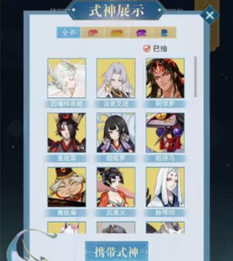 阴阳师新区【森遥乡】，小程序预约号，大公主...