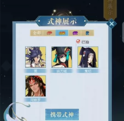 阴阳师新区森遥乡预约鬼吞阿修罗组合，三无小...