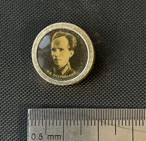 苏联人物徽章纪念章铜底嵌照片 奥斯特洛夫斯...