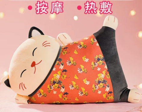 海明威 招财猫202199 按摩枕垫 感兴...