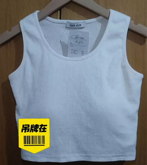 出口日本美背 背心 可日常穿搭，搭配工装裤...