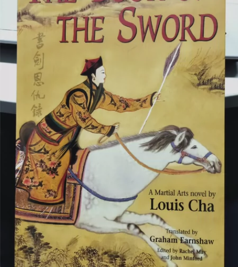 正版金庸英文书剑恩仇录，包邮 感兴趣的话点...