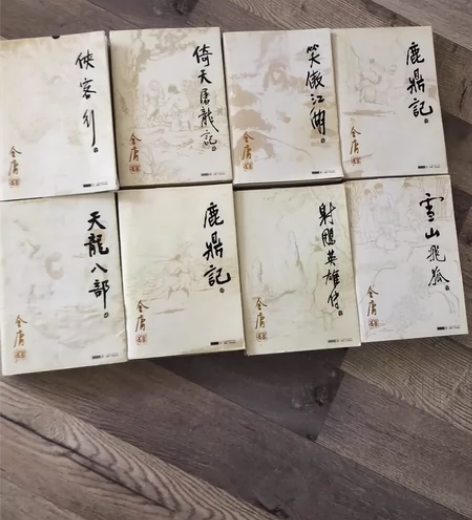 金庸系列 感兴趣的话点“我想要”和我私聊吧...