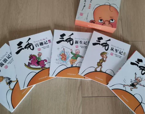 三毛流浪记全套5册,带拼音,全新包邮 感兴趣的话点“我想要”... 三毛流浪记全套5册,带拼音,全新包邮 感兴趣的话点“我想要”...