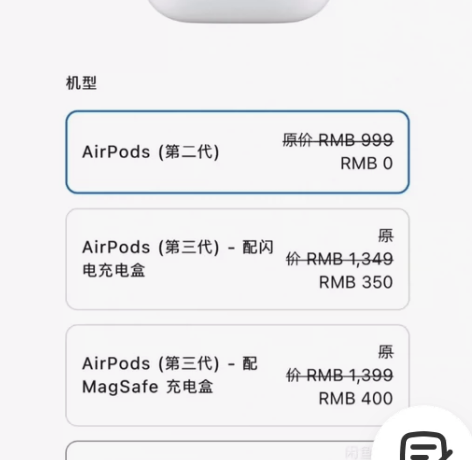 同学还在念大学!嫖一波23年教育优惠!! ...