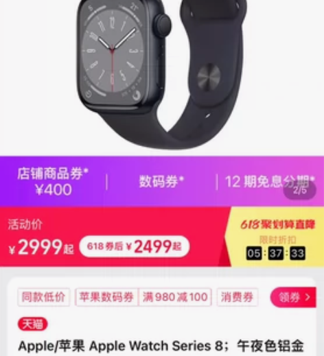 全新iwatch 8，午夜色45mm，gp...
