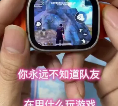 2023蜂窝最强华强北s8ultra最新巅...