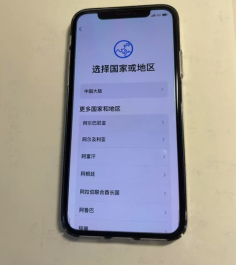 iphone X 美版 64g全网通 9成...