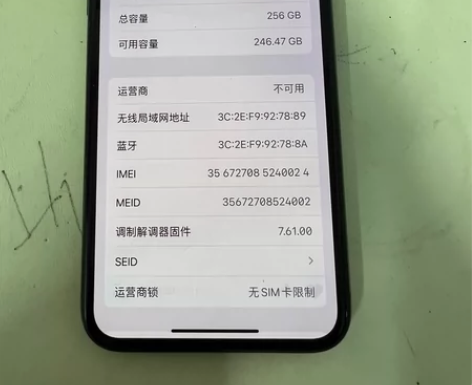 苹果X国行256，纯原无拆修，后盖玻璃裂，...