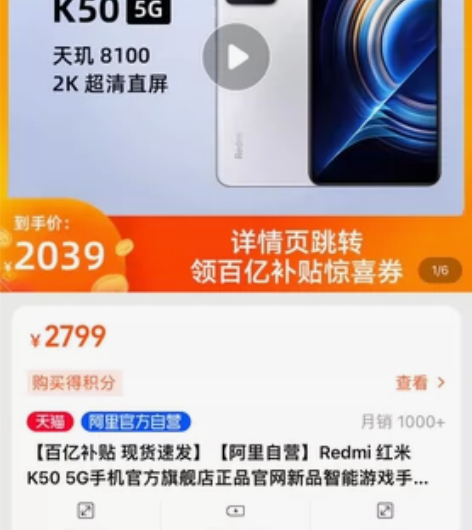 红米K50 12+256 全色 国行正品全...