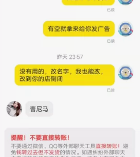 红米k50 12+512 至尊版，成色嘎嘎...