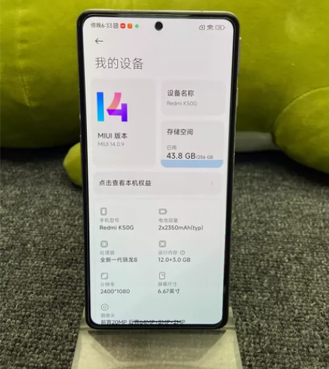 二手红米K50电竞版,银翼12+256G,...