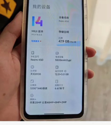 红米k50  银迹色  12+256  外...