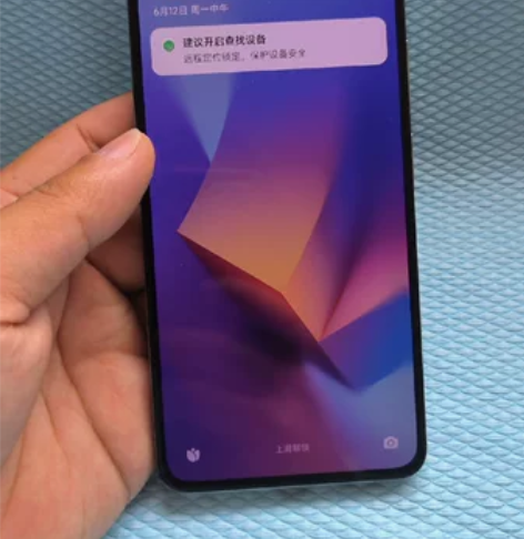 红米K50PRO  12+256 不烧屏不...