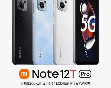 新款现货红米小米Note 12T Pro ...