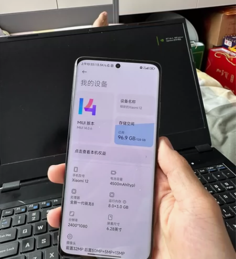 小米12 8+1284500mah+67w...