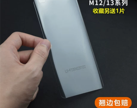pft数码适用小米13Ultra手机膜小米...