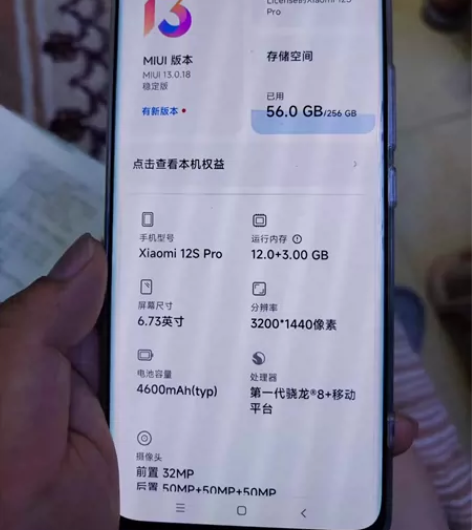 小米12s pro白色12+256g，22...