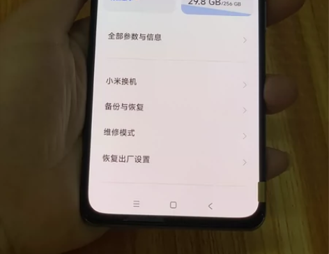 型号:  红米 K40 (5G）国行 内存...