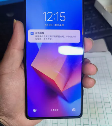 红米k40游戏增强版 12+256 换过原...