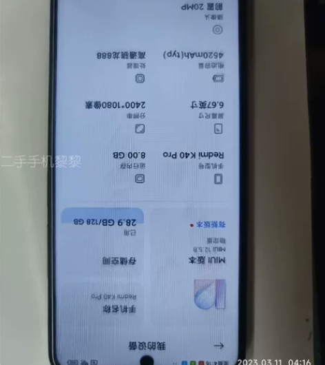 Redmi红米k40pro5g手机国行自用...