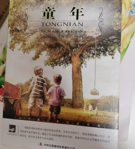 林清玄散文精选、朱自清散文精选、我的大学（...