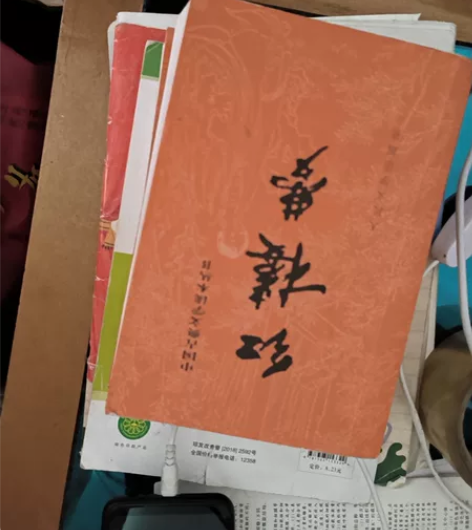 《红楼梦》原文版,二手,无损坏,几乎全新红...