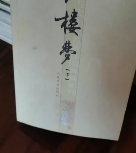 红楼梦，真正意义上的第一部为女子立传的小说...