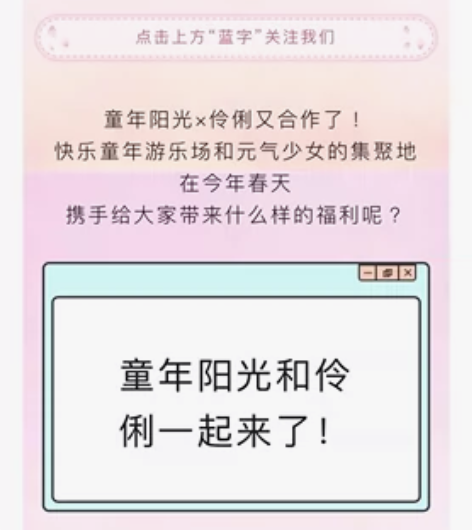 盐城大丰大润发楼下童年阳光游乐场 25一次...