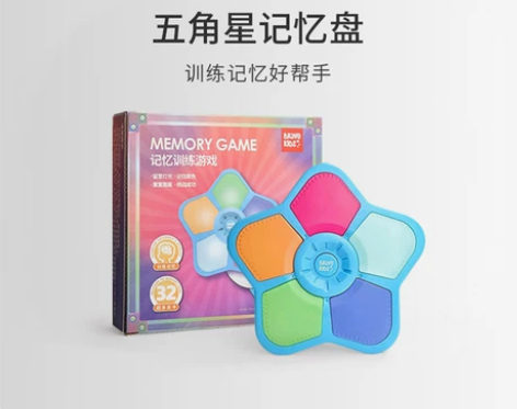 Bravokids百思童年儿童益智类小玩具...