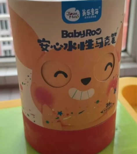 【全新】美乐童年超可洗锥头水彩笔24色，此...
