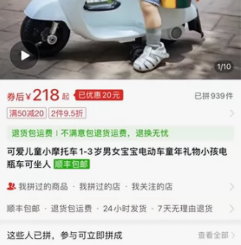 可爱儿童小摩托车1-3岁男女宝宝电动车童年...