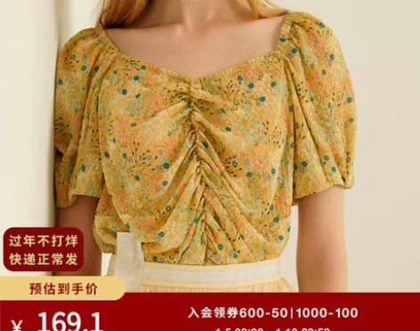 ?HOWL童年夏天系列 雏菊褶皱泡泡袖上衣...