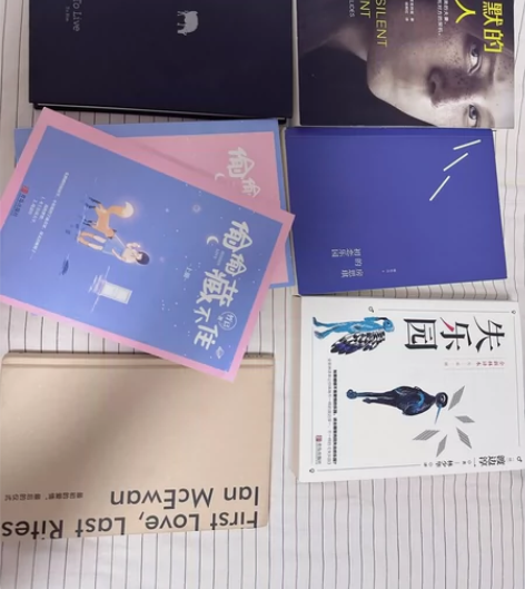 《活着》余华 10 《偷偷藏不住》上下册 ...