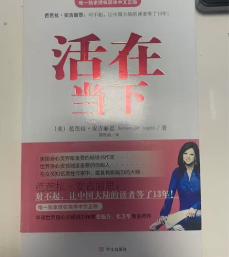 活着当下 感兴趣的话点“我想要”和我私聊吧...