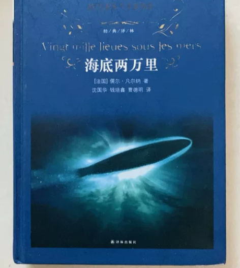 每本老人与海(精)/经典译林 感兴趣的话点...