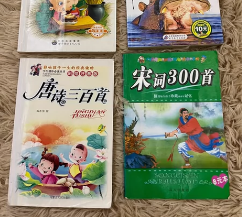 《名人故事》、《儿童十万个为什么》、《唐诗...