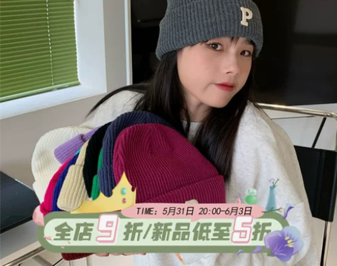 自留呐喊/陈奶奶百搭字母针织毛线帽子女韩版...