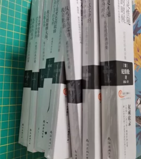 全套8册诗集 汪国真诗集顾城海子戴望舒徐志...