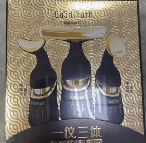 全新三体美容仪 感兴趣的话点“我想要”和我...