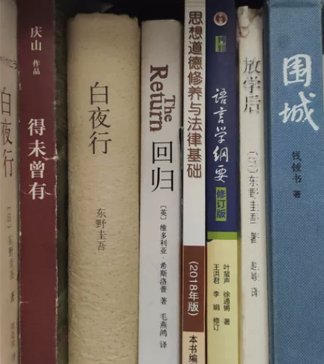 旧书二手书处理甩卖包邮白夜行围城放学后回归...
