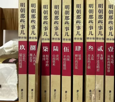 包邮 全新明朝那些事儿 明朝的那些事儿 全...