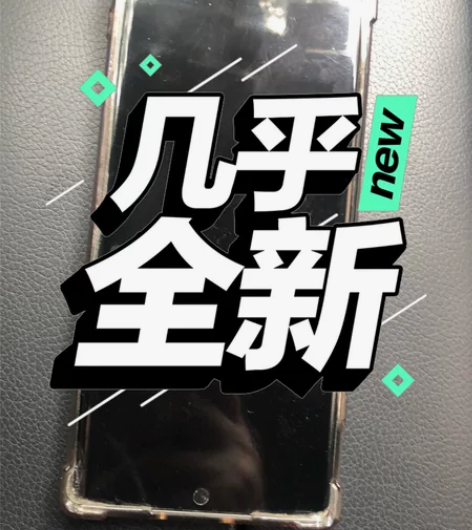 自己一直在使用的三星国行note时，没有任...