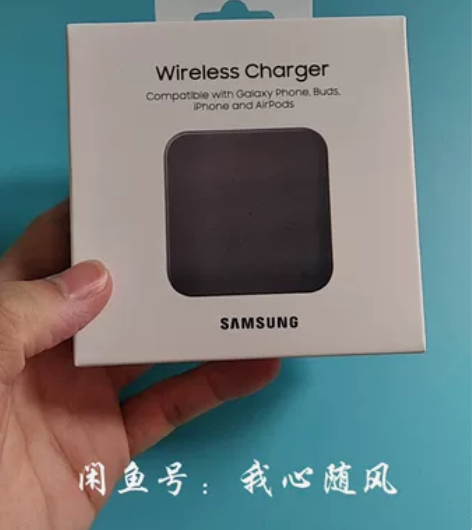 【100%好评，全网最低】三星无线充电器，...