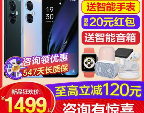 oppok11x手机  oppo手机新款上...