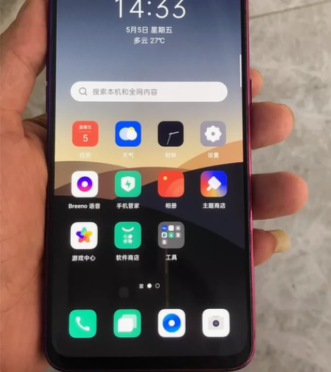 Oppo R17手机 8+128G 内存 ...